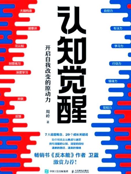 读书超级高手是什么_如何成为读书超级高手