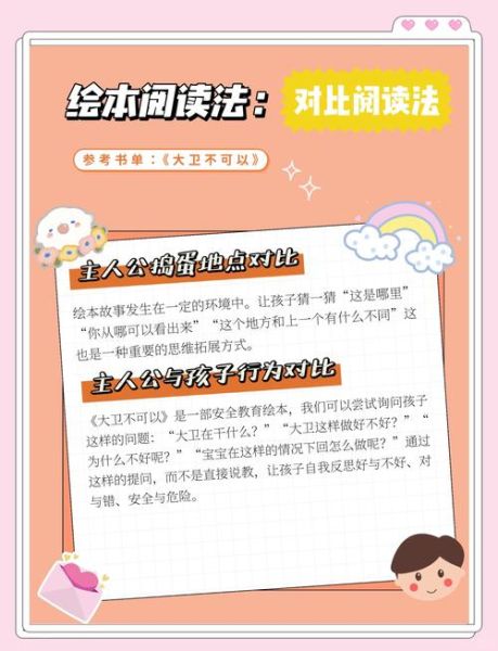 读书超级高手是什么_如何成为读书超级高手