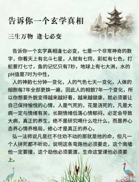 读书成圣人的方法_如何靠读书成为圣人