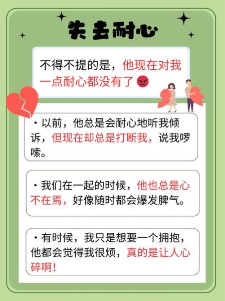 为什么男人突然沉默_怎么挽回他的心