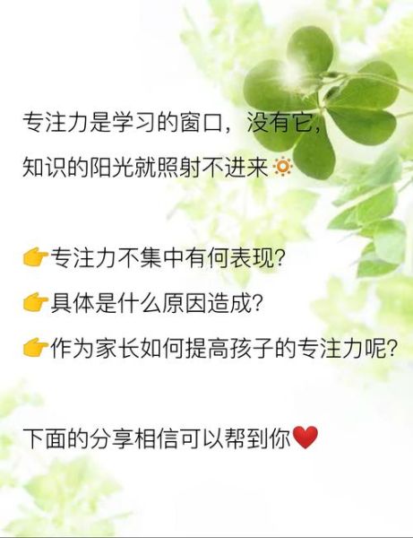 有声读物心理学_如何提升专注力