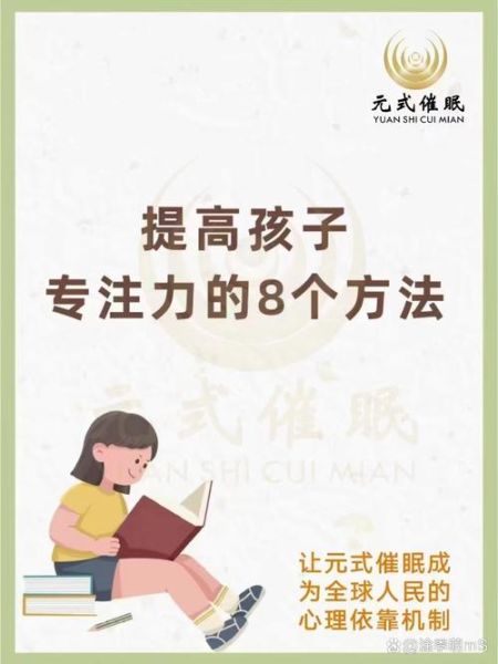 有声读物心理学_如何提升专注力