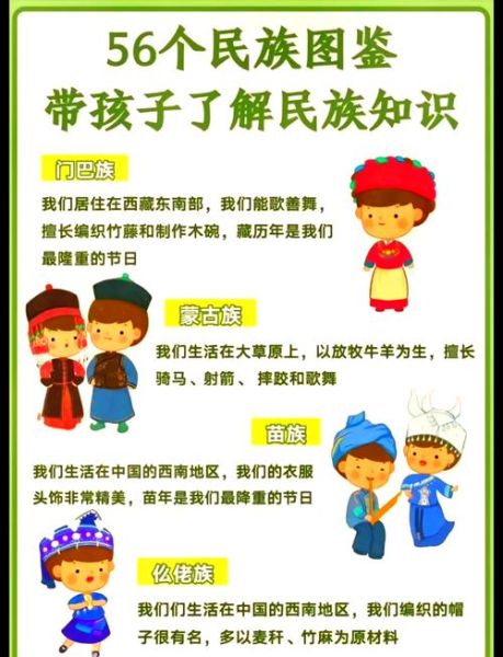 民族情感如何表达_民族情感表达的意义