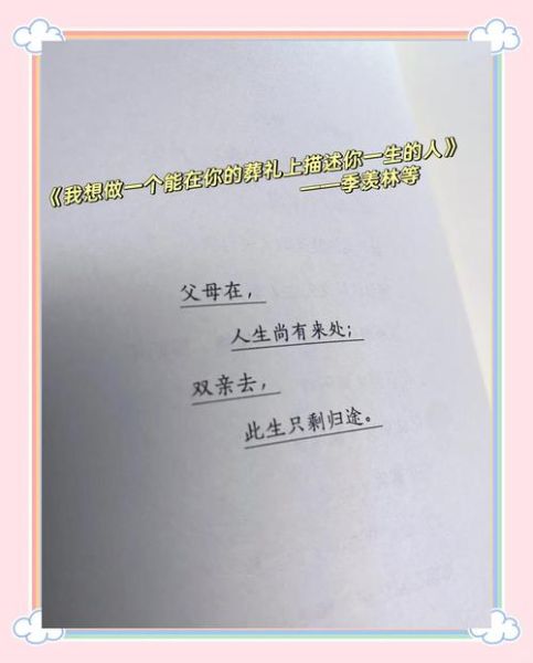 情感书单推荐_治愈系书籍有哪些