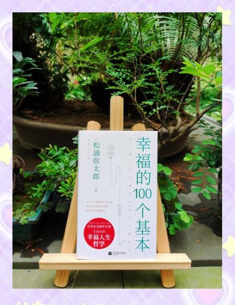 情感书单推荐_治愈系书籍有哪些