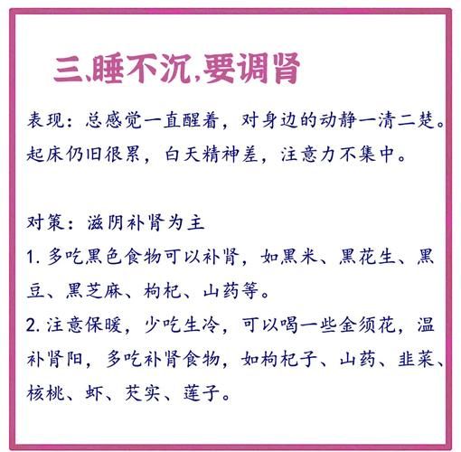 失眠怎么办_失眠的心理原因