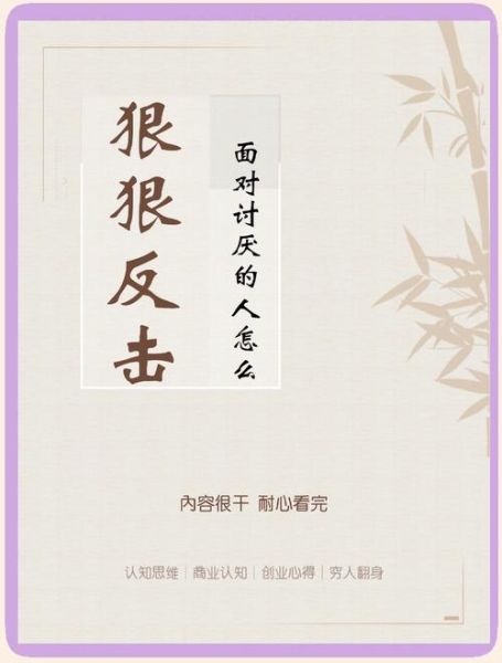 恶作剧是喜欢还是讨厌_如何正确回应