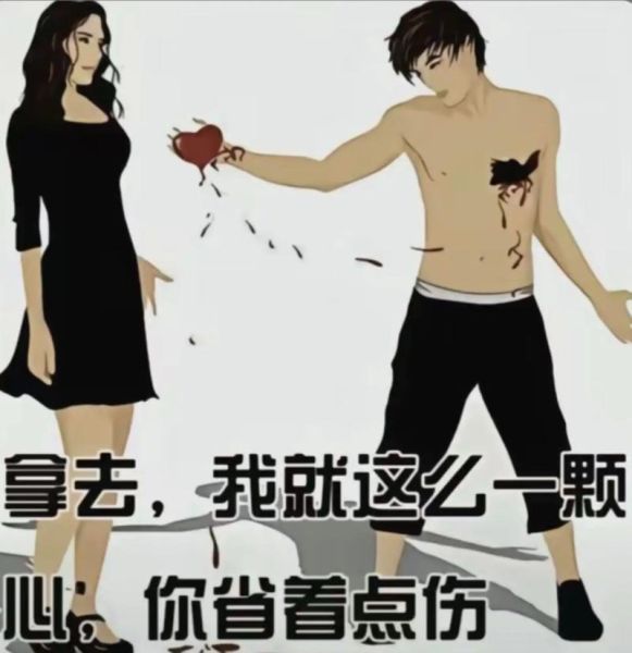 恶作剧是喜欢还是讨厌_如何正确回应