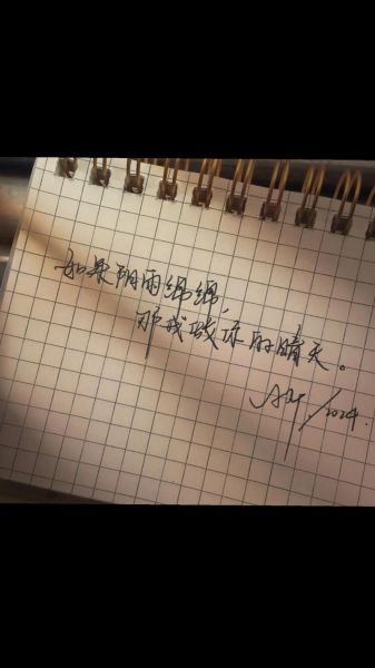 晴天情感表达_如何写出治愈系文字