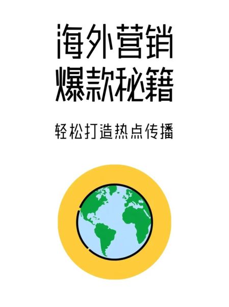 为什么内容会病毒式传播_如何打造爆款内容
