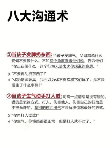 孩子情绪失控怎么办_如何引导幼儿表达情感