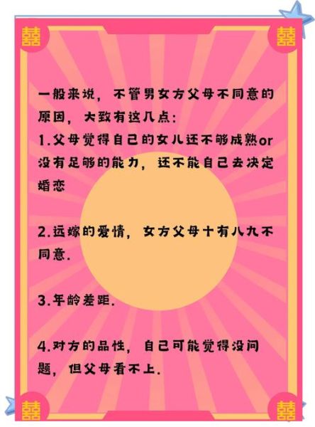 如何向父母表达爱_父母情感需求有哪些