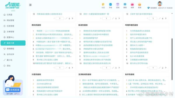 如何提升网站权重_网站权重下降怎么恢复