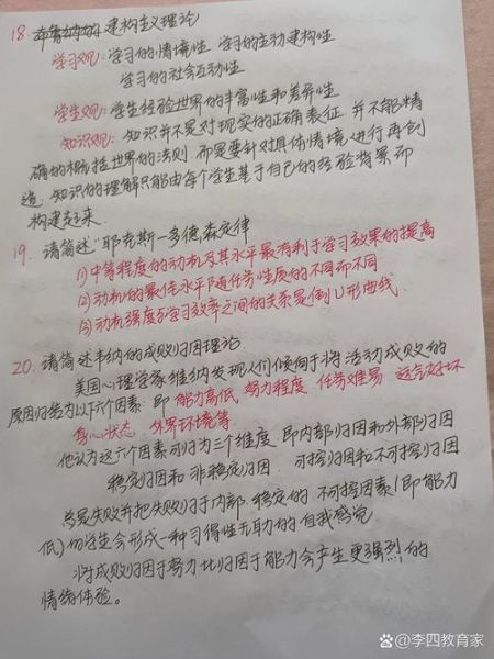 心理学期末试卷怎么写_心理学考试答题技巧
