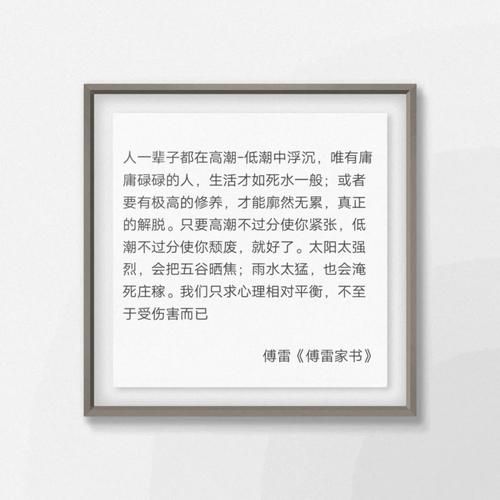 如何读懂心迹_心迹表达了什么情感