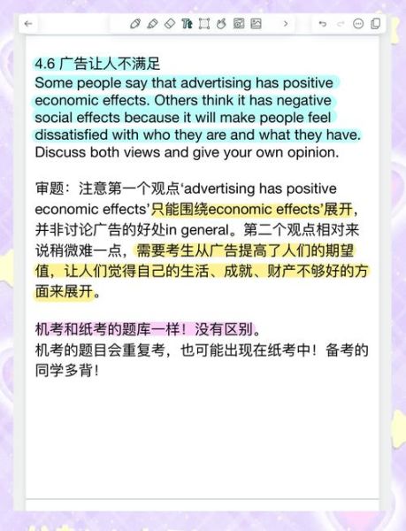 广告如何影响消费者心理_广告心理学原理