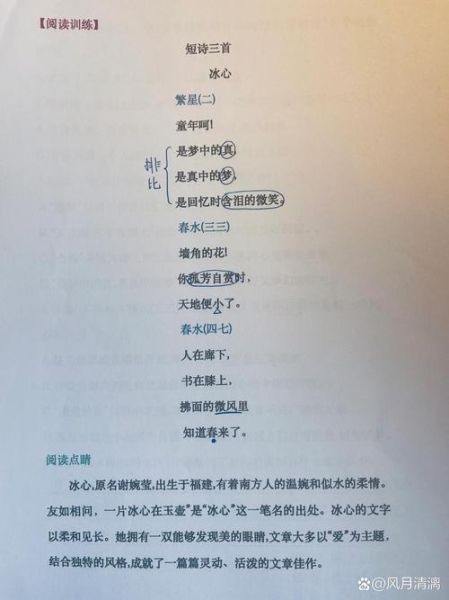 如何写出打动人心的诗_情感表达诗集怎么写