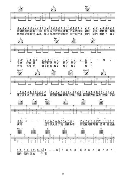 陈粒走马表达了什么情感_歌词解析