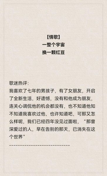 情歌怎么写_情歌表达情感有哪些技巧