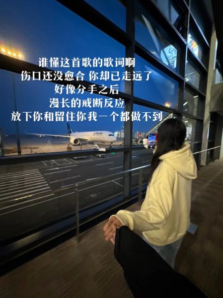 唱后来情感表达_如何走出失恋阴影