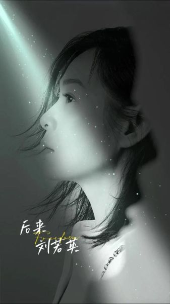 唱后来情感表达_如何走出失恋阴影