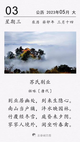 山水田园诗的情感表达_如何读懂诗人内心