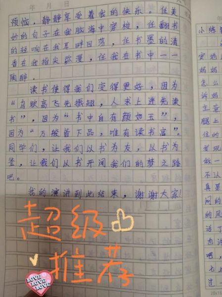 少儿百科全书怎么选_读书作文怎么写