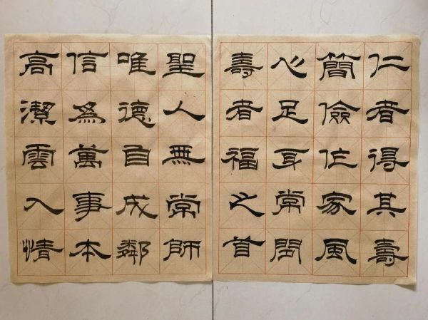 隶书情感表达_如何写出深情