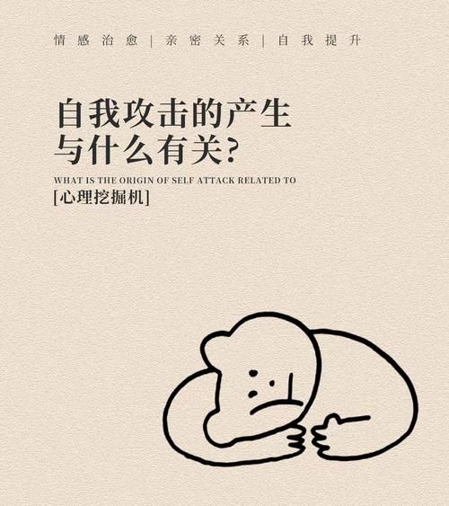 攻击行为的心理原因_如何减少攻击行为