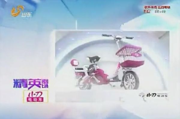 山东读书频道是什么_如何在线观看