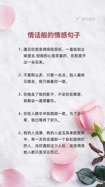 如何表达情感_情感语录怎么写