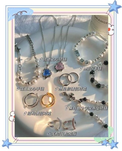 情感表达配饰有哪些_如何挑选