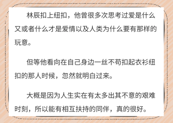 犯罪心理学大学生_如何写好论文