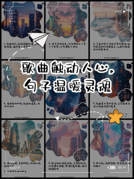 表达情感歌怎么写_如何打动人心