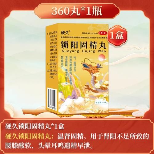 男人性冷淡吃什么药_男人性冷淡怎么调理