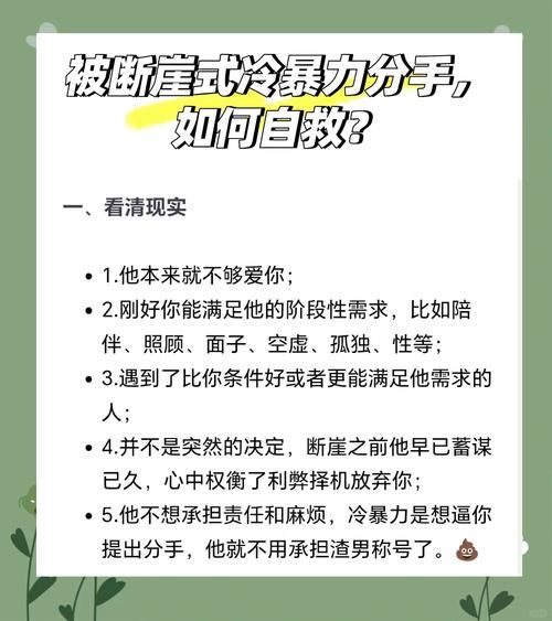 如何走出情感低谷_落魄时怎么自救
