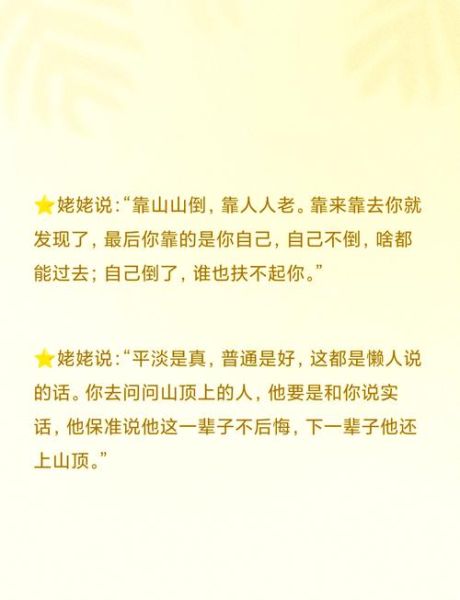 姥姥语录怎么表达情感_姥姥语录有哪些感人句子