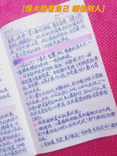 姥姥语录怎么表达情感_姥姥语录有哪些感人句子