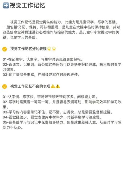 如何提升专注力_哈佛心理学硕士的实用方法