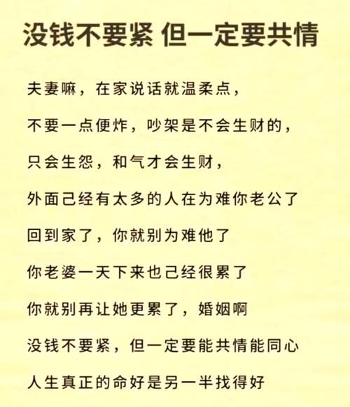 如何挽回老公的心_婚姻危机怎么沟通