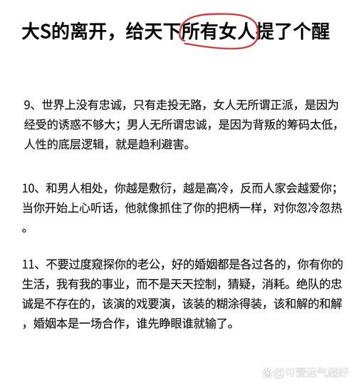 尹妹情感表达_如何读懂她的心