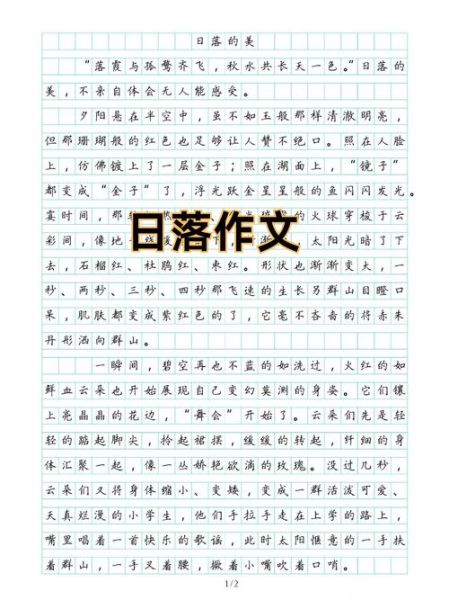 落日为何让人伤感_如何描写落日情感