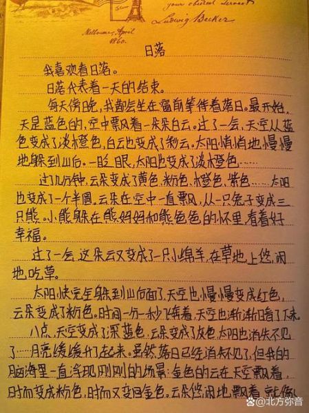 落日为何让人伤感_如何描写落日情感