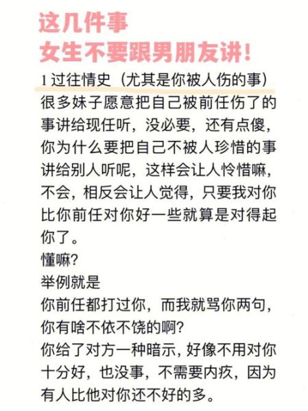 为什么女生总说“不要不要”_“不要不要”到底代表什么
