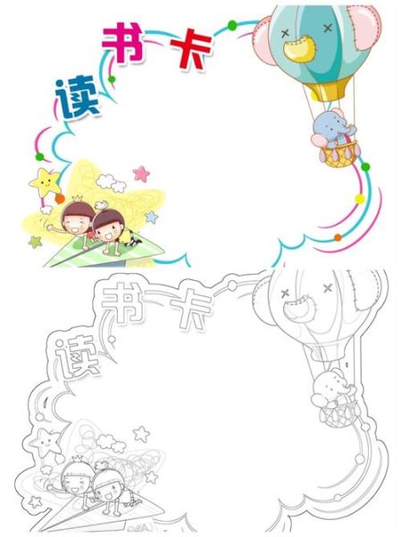 百科大揭秘读书卡怎么用_读书卡图片模板下载