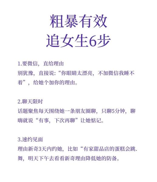 如何表达追的情感_追一个人怎么坚持