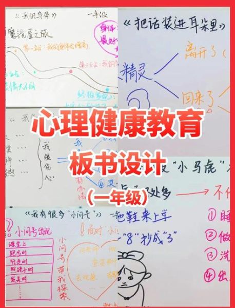 教育心理学任务_如何设计有效任务