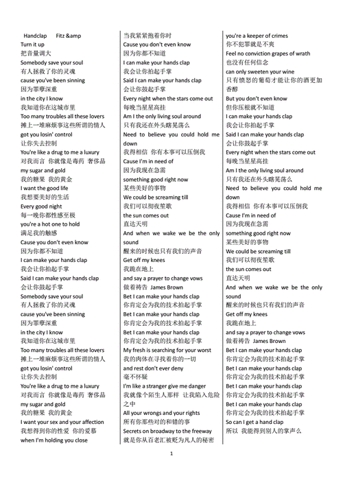 how_to_express_emotions_in_songs_英语情感表达歌怎么写