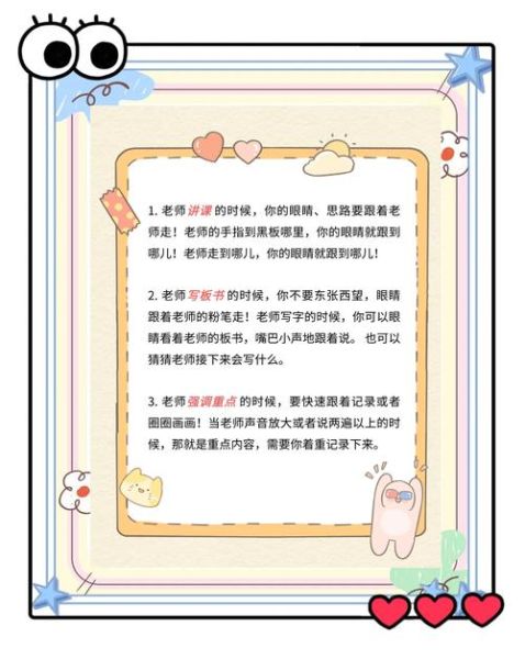 如何提升注意力_注意力分散怎么办