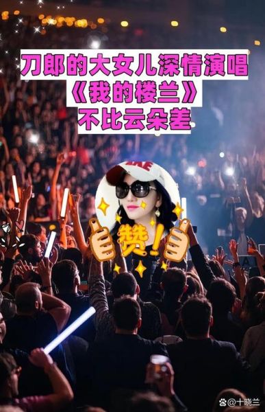 楼兰歌曲表达什么情感_楼兰歌词背后的故事